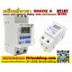 เครื่องตั้งเวลาดิจิตอล 220V 30A (relay 40A) Digital timer (ราคา 490 บาทจัดส่งKERRY/DHL ฟรี!!) รุ่น MT15V ยี่ห้อ MTEC (เกรดA อะไหล่แท้) 